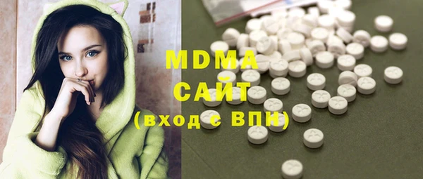 mdma Бугульма