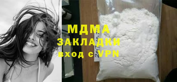 mdma Бугульма