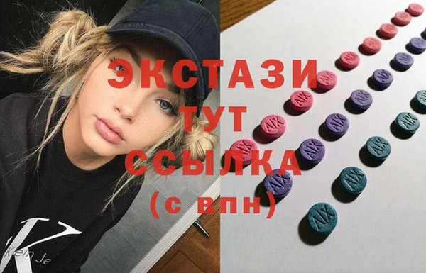 mdma Бугульма