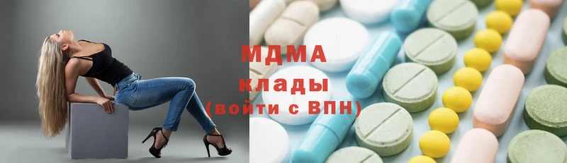 MDMA кристаллы  закладки  Арамиль 